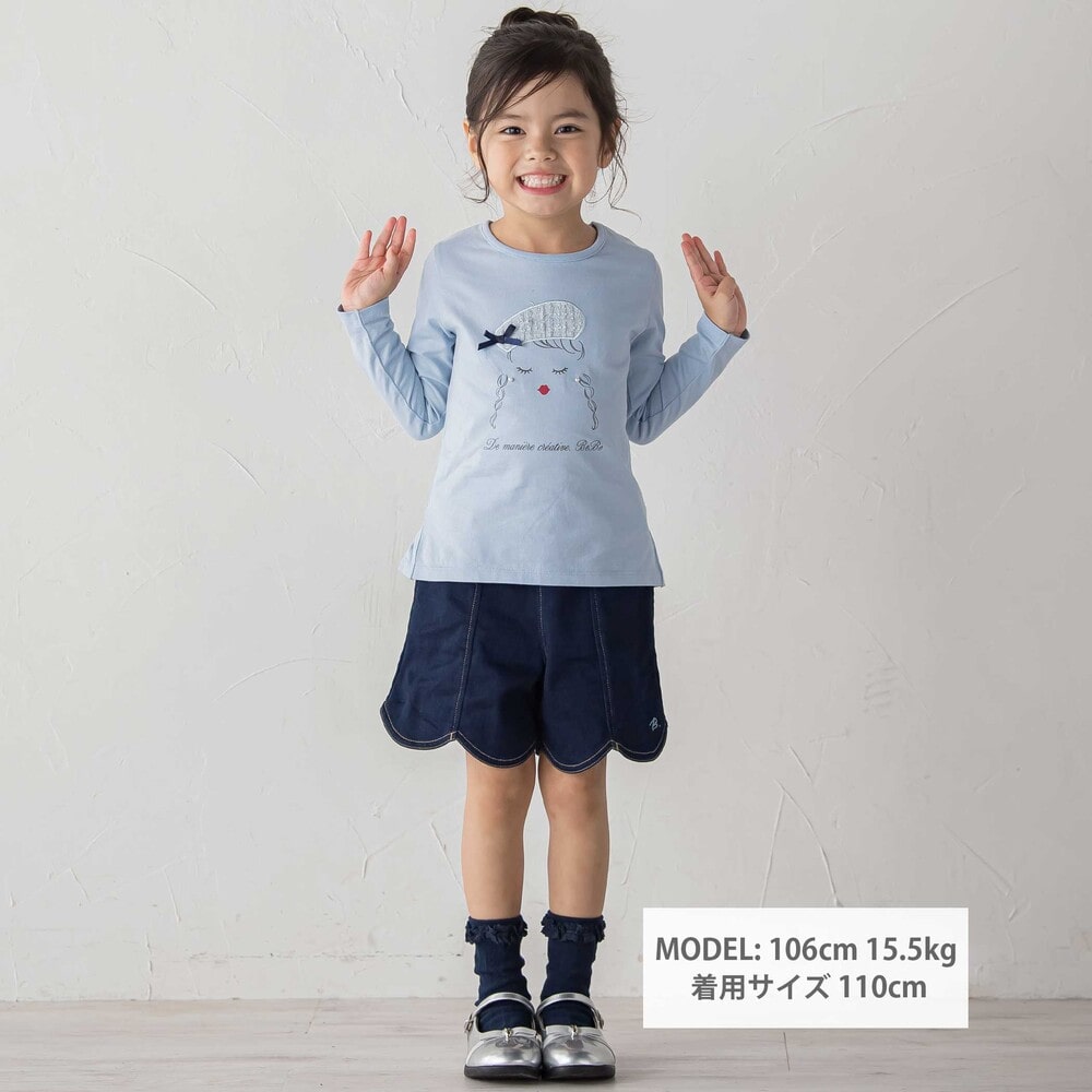パリジェンヌツイードパッチバックフリル長袖Tシャツ(90~150cm) ブルー 90cm