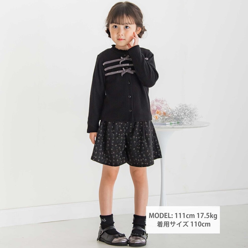 【限定商品】リボンリブニットカーディガン(95~150cm) グレー 95cm