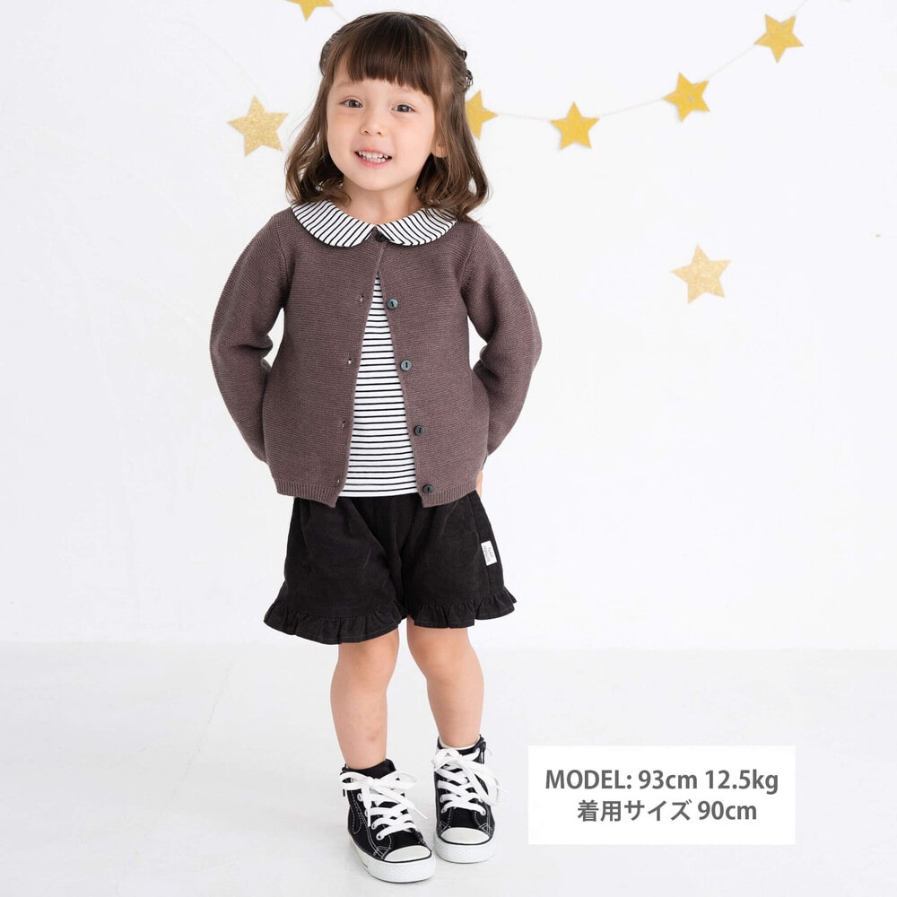 【お揃い】シャツコールフリルコットンキュロットパンツ(90~110cm) グレー 110cm