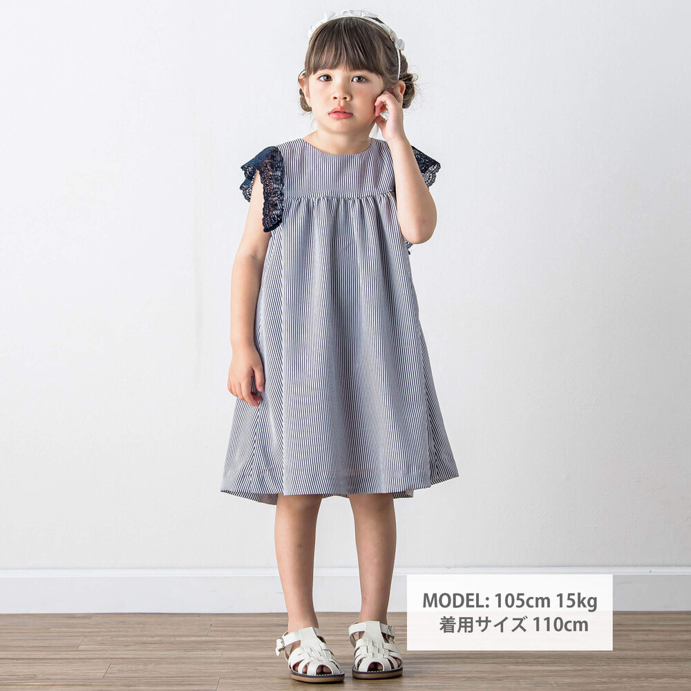 【日本製】レース袖付きジョーゼットワンピース(90~140cm) 【日本製】レース袖付きジョーゼットワンピース(90~140cm)