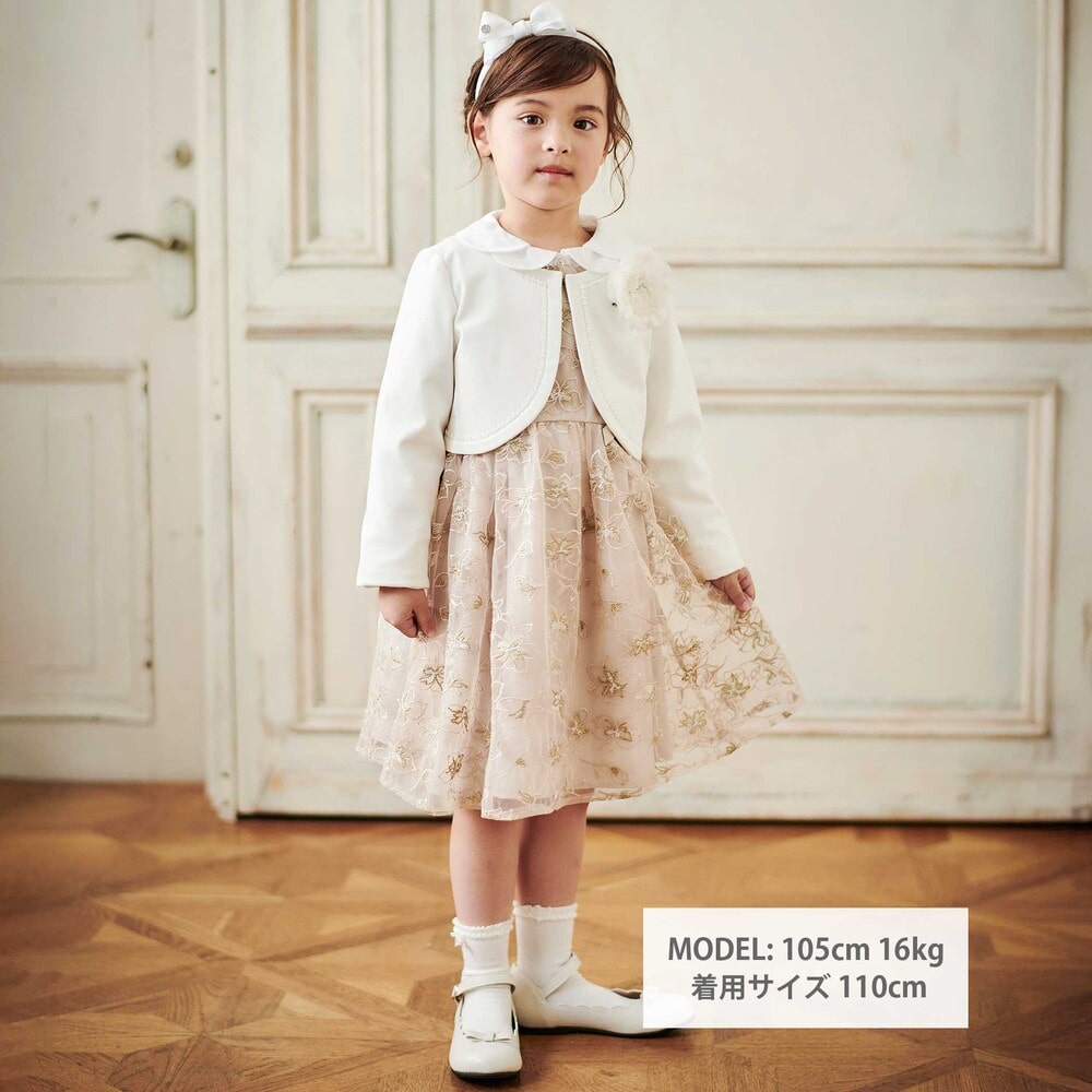 ストレッチポンチレース付きジャケット(110~130cm) ホワイト 110cm