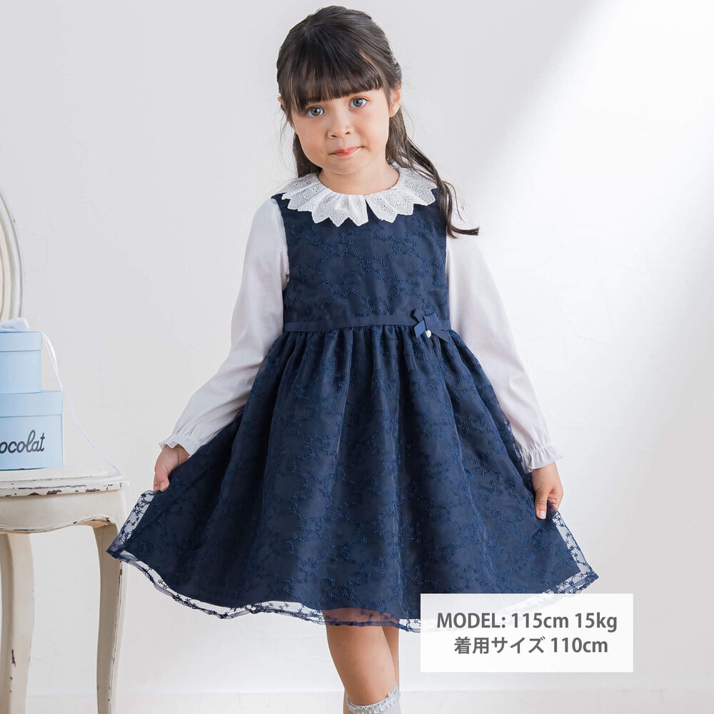 タルティーヌエショコラ 長袖ブラウス 110 - キッズ服女の子用(90cm~)