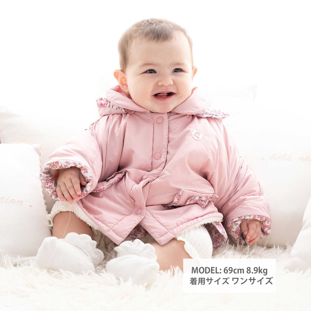 【 撥水加工 】【お揃い】タフタリバティタナローン(Moon Moth)マントベビー(70~90cm) ピンク ワンサイズ(70-90cm)
