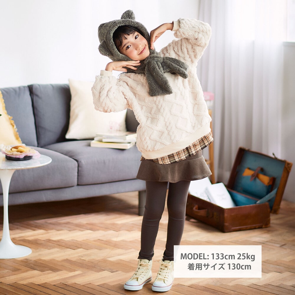 ニットコールスカート付きスパッツ(80~130cm) ブラウン 80cm