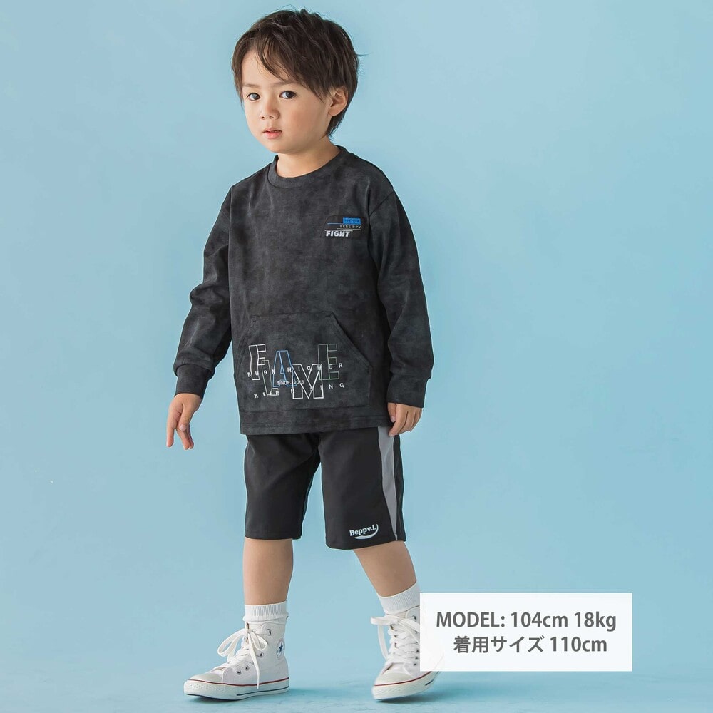 【限定商品】カンガルーポケットロングTシャツ(95~150cm) ブラック系 95cm