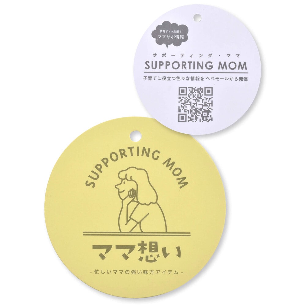 【 ママ想い 】 花柄 レース ワンピース テレコ Tシャツ セット (90~130cm) オフホワイト系 100cm