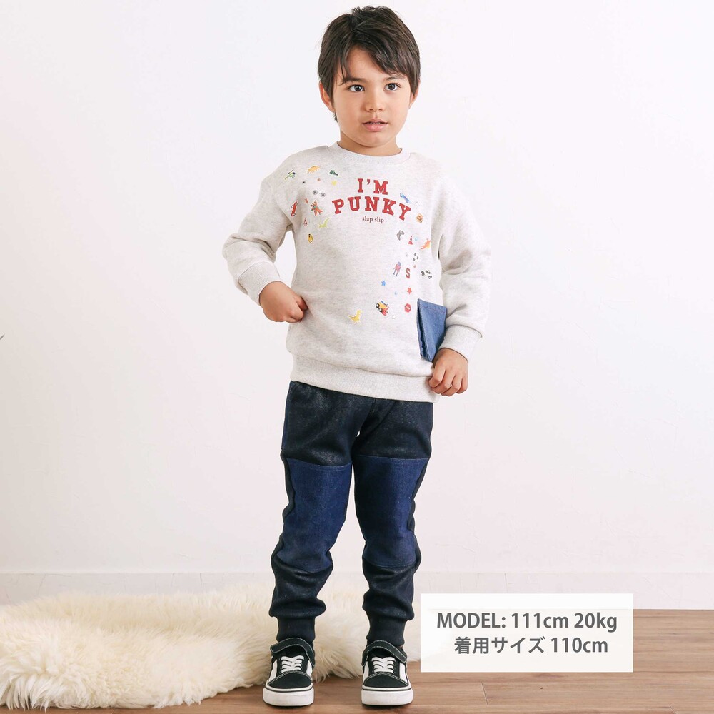 【GANJYO】裏シャギーおしりひざ強化頑丈パンツ(80~130cm) ネイビー 80cm