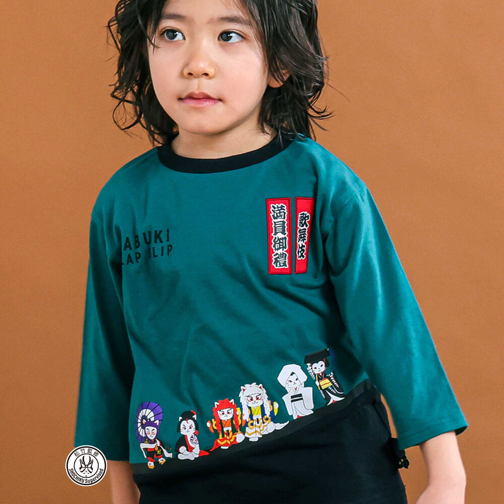 【歌舞伎コラボ】ネコ歌舞伎切り替え7分丈天竺Tシャツ(80~130cm) グリーン 80cm