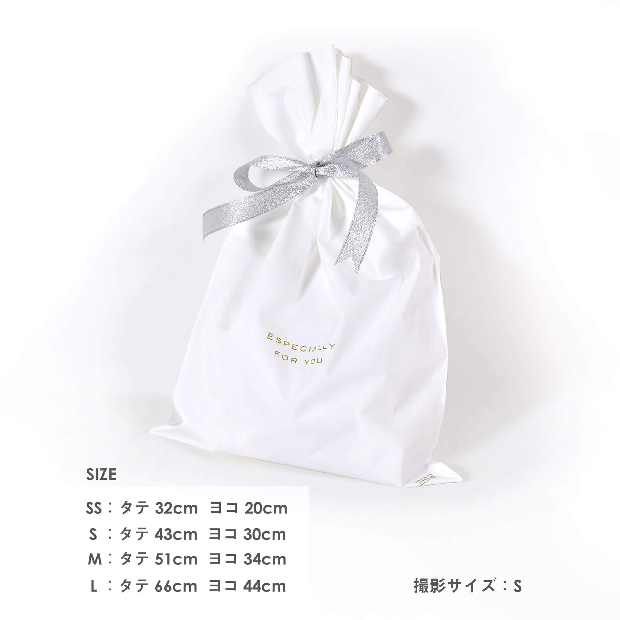 ギフトラッピング 袋 ﾜﾝｻｲｽﾞ ホワイト ギフトラッピング 子供服べべの公式通販サイト Bebe Mall