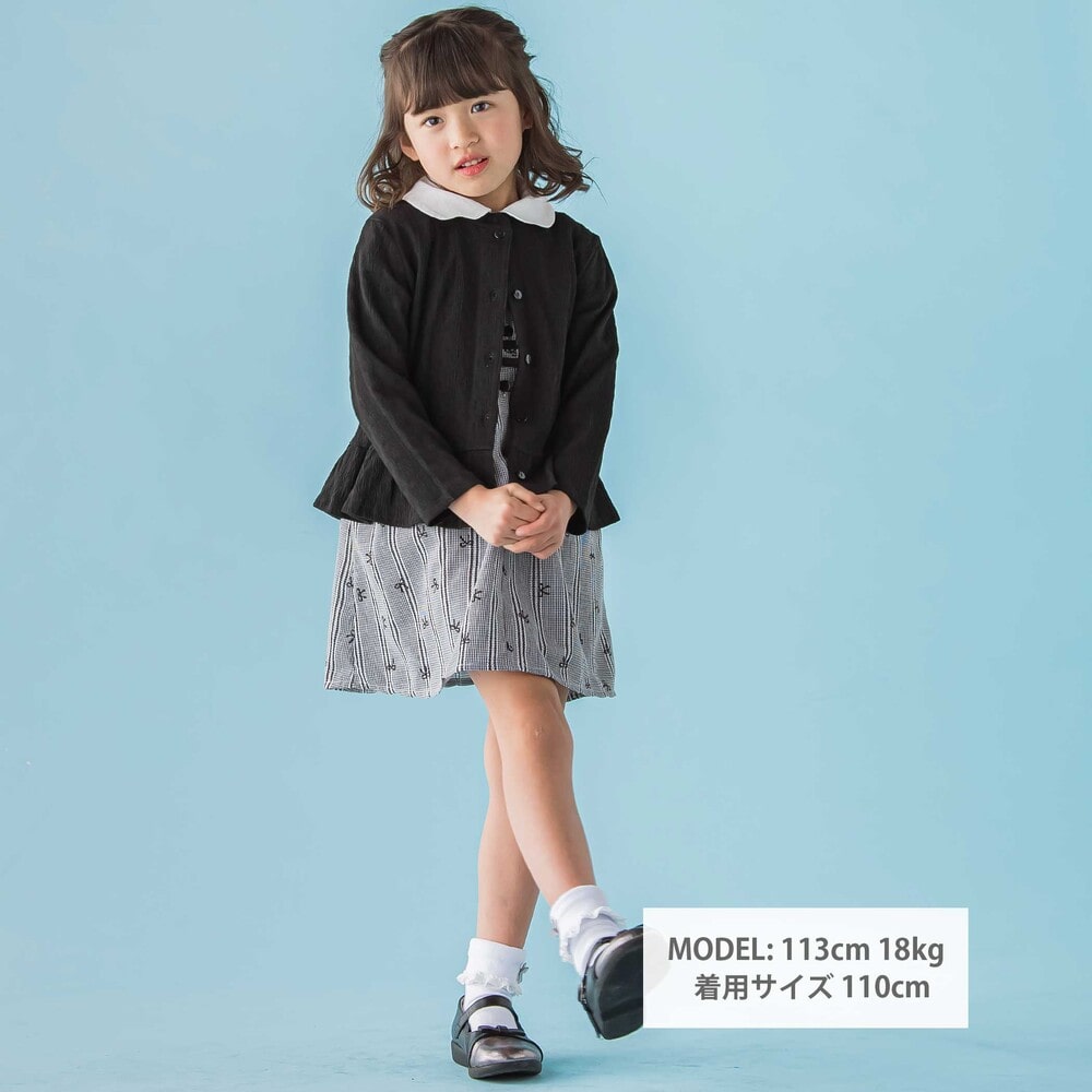 【限定商品】ペプラムカーディガン(95~150cm) ブラック 95cm