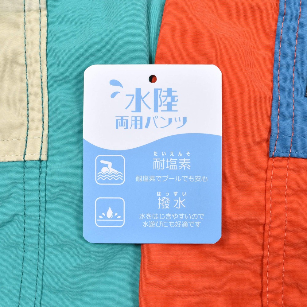 耐塩素・撥水/吸水速乾】いきもの・フルーツ総柄無地水陸両用5.5分丈パンツ(80~130cm)(80cm ブルー): ボトム【女の子・男の子の子ども服と言えば】【耐塩素・撥水/吸水速乾】いきもの・フルーツ総柄無地水陸両用5.5分丈パンツ(80~130cm)(80cm ブルー): ボトム【女の子 ... サマージャーニープール 80?