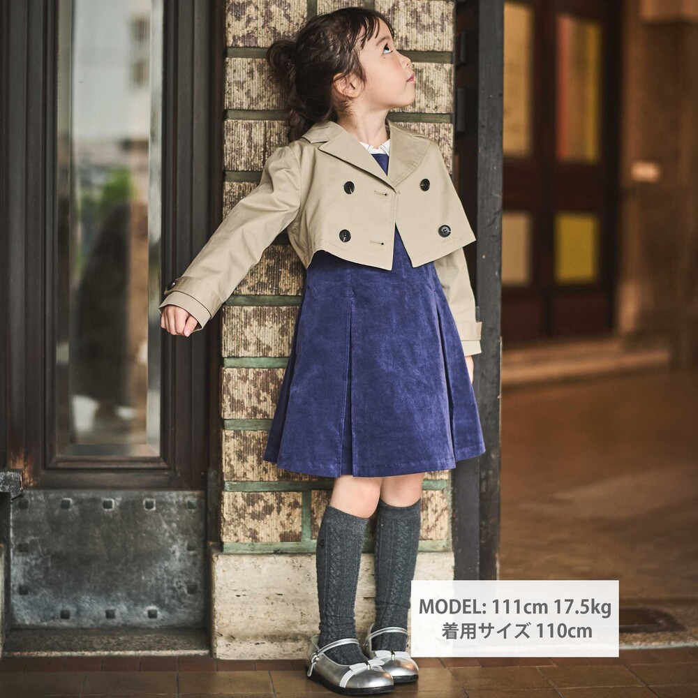 トレンチコート風ジャケット+ジャンパースカート4wayセット(100~160cm) ベージュ 100cm