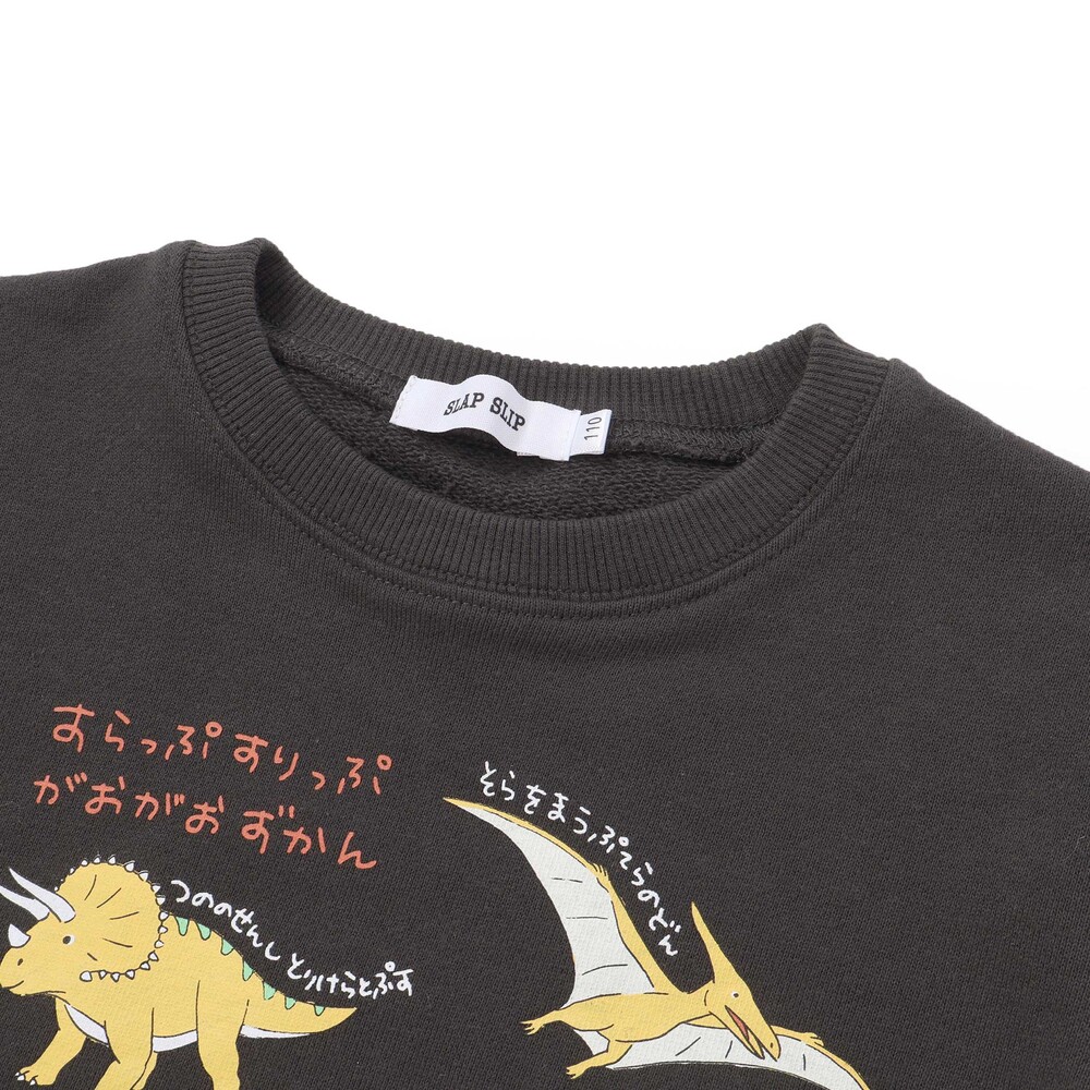 はたらくくるま&恐竜裏毛トレーナー(80~130cm) ブラック 80cm