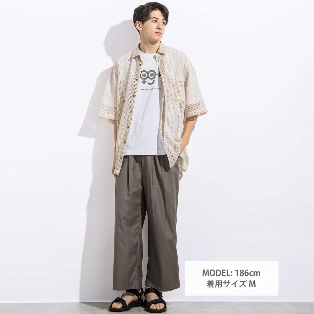 サージボックスタックロングパンツ親子お揃い大人(140~160cm) ブラウン S(140~150cm)