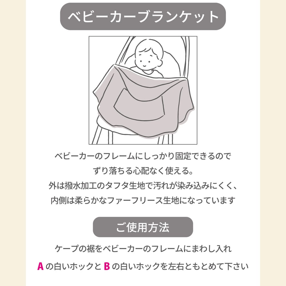 【 撥水加工 】タフタ3wayマルチマントベビー(60~90cm) グレー ワンサイズ(60-80cm)