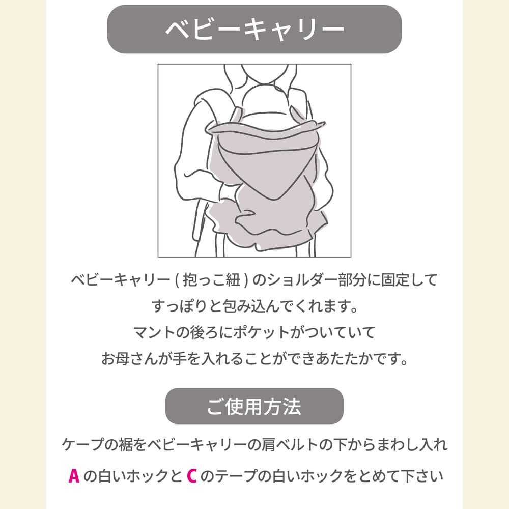 【 撥水加工 】タフタ3wayマルチマントベビー(60~90cm) グレー ワンサイズ(60-80cm)