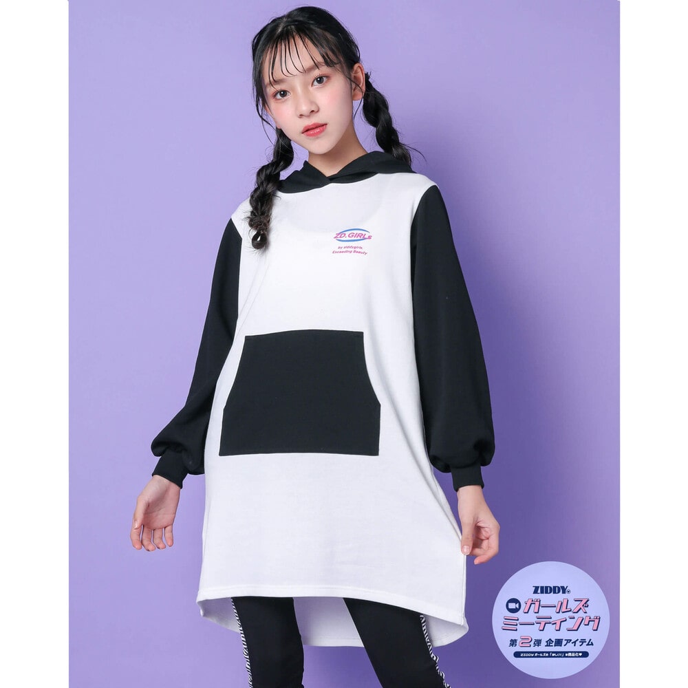 ガールズミーティング 企画商品 配色 切り替え 裏毛 フード付き ワンピース 130 160cm 130cm オフホワイト ワンピース 子供服べべの公式通販サイト Bebe Mall