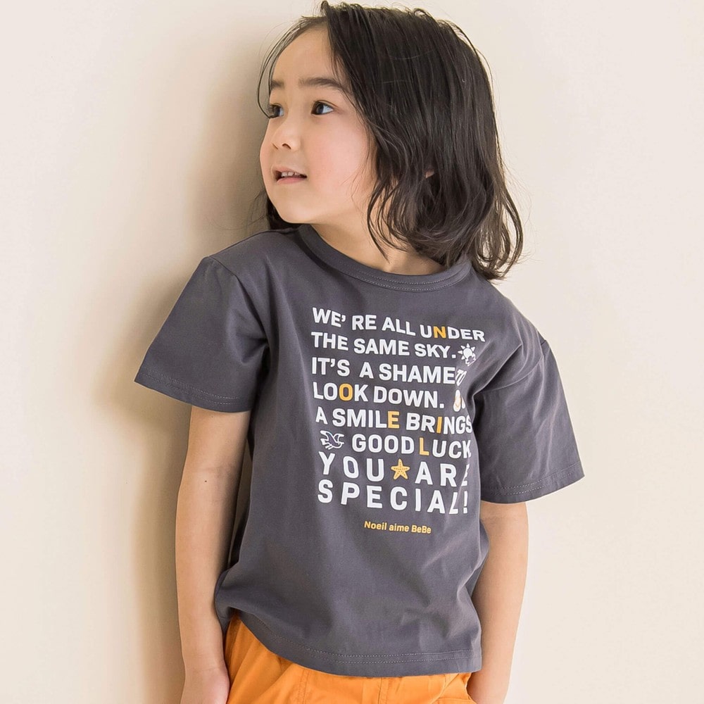 メッセージブリントTシャツ(80~130cm)(80cm ブラック): トップス【女の子・男の子の子ども服と言えば】メッセージブリントTシャツ(80~130cm)(80cm  ブラック): トップス【女の子・男の子の子ども服と言えば】-子供服べべの公式通販サイト 「BEBE MALL」-子供服べべの公式 ...