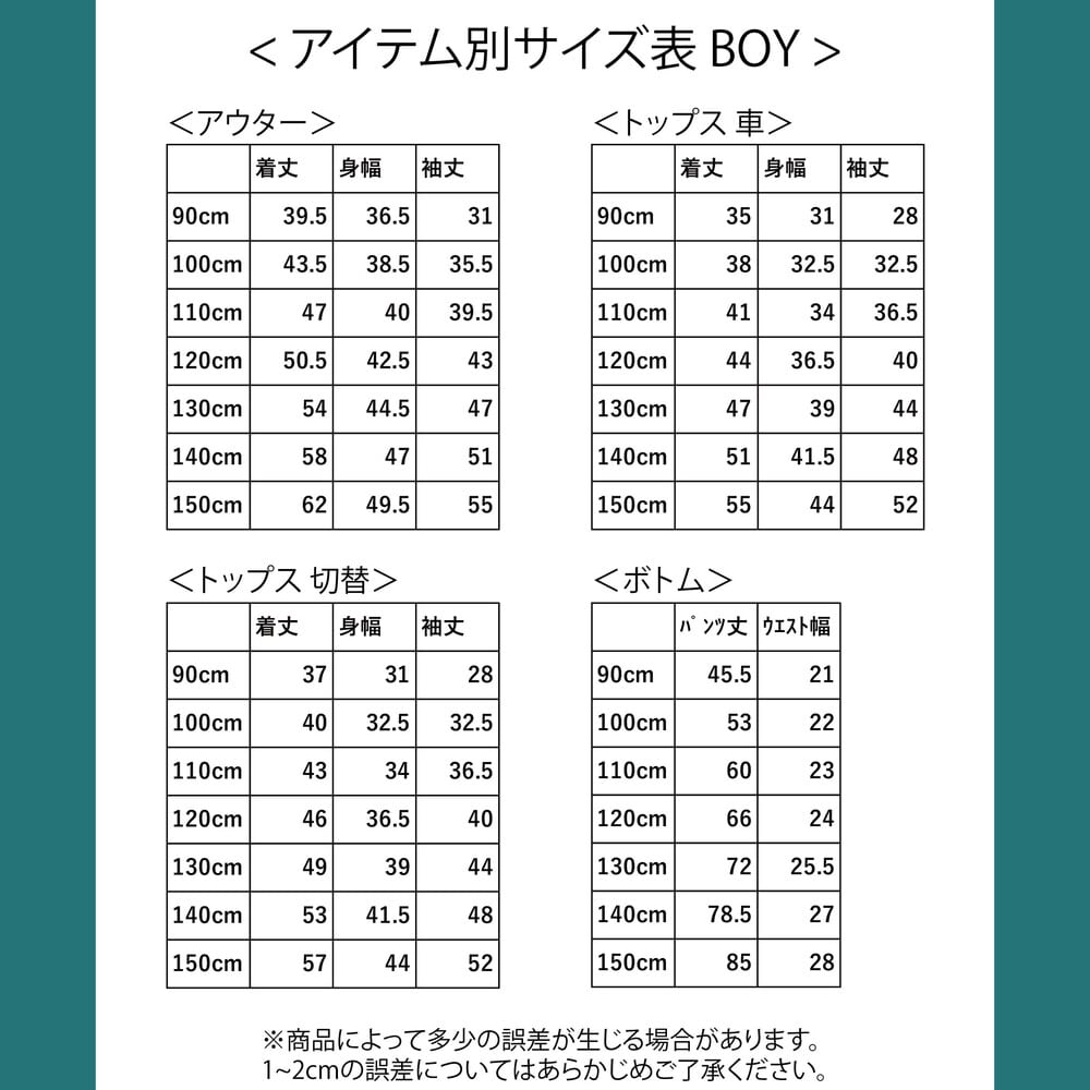 【予約】新春特別 【BeBe/ベベ】 2026年 ベベ 公式 新春福袋 ! (90~150cm) 女の子 90cm