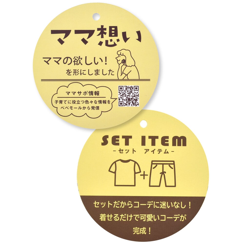 【 ママ想い 】 恐竜 プリント Tシャツ + チェック 6分丈パンツ セット (80~130cm) ホワイト 130cm