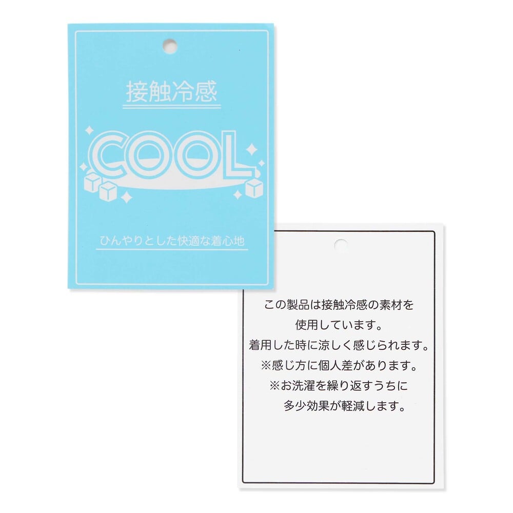 【接触冷感】ヘンリーネックTシャツ&パンツセット(110~160cm) ブラック 110cm