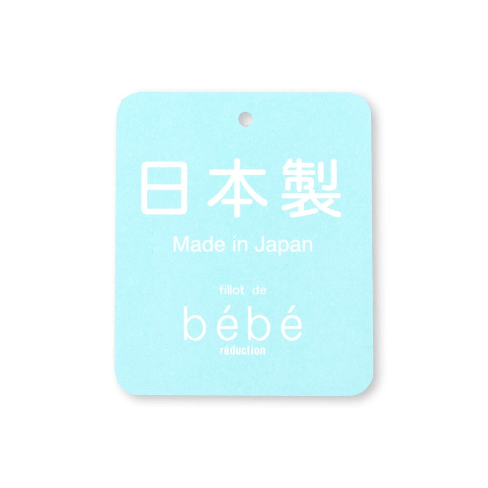 【日本製】クマ刺しゅうスタイ ピンク ワンサイズ