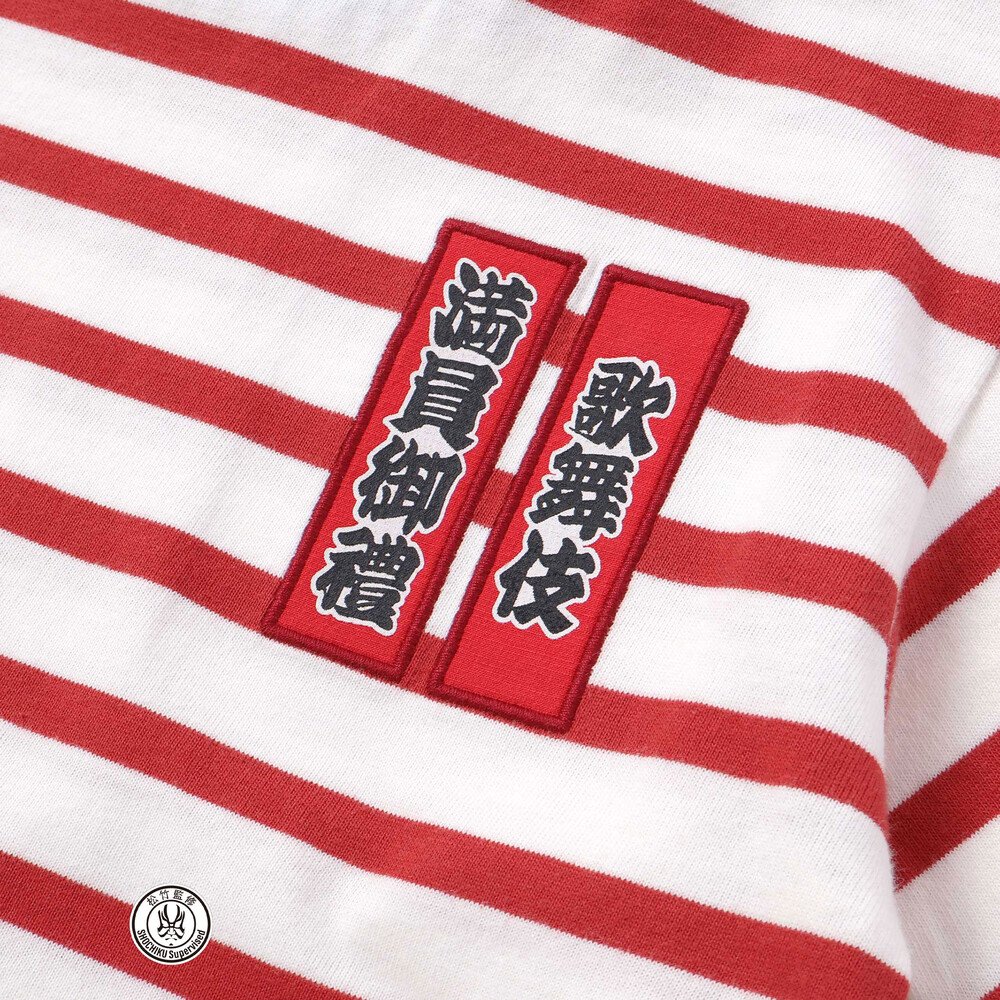 【歌舞伎コラボ】ネコ歌舞伎切り替え7分丈天竺Tシャツ(80~130cm) グリーン 80cm