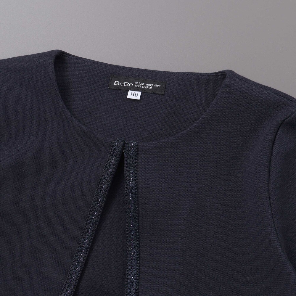 リップルポンチノーカラージャケット(110~130cm) ホワイト 110cm