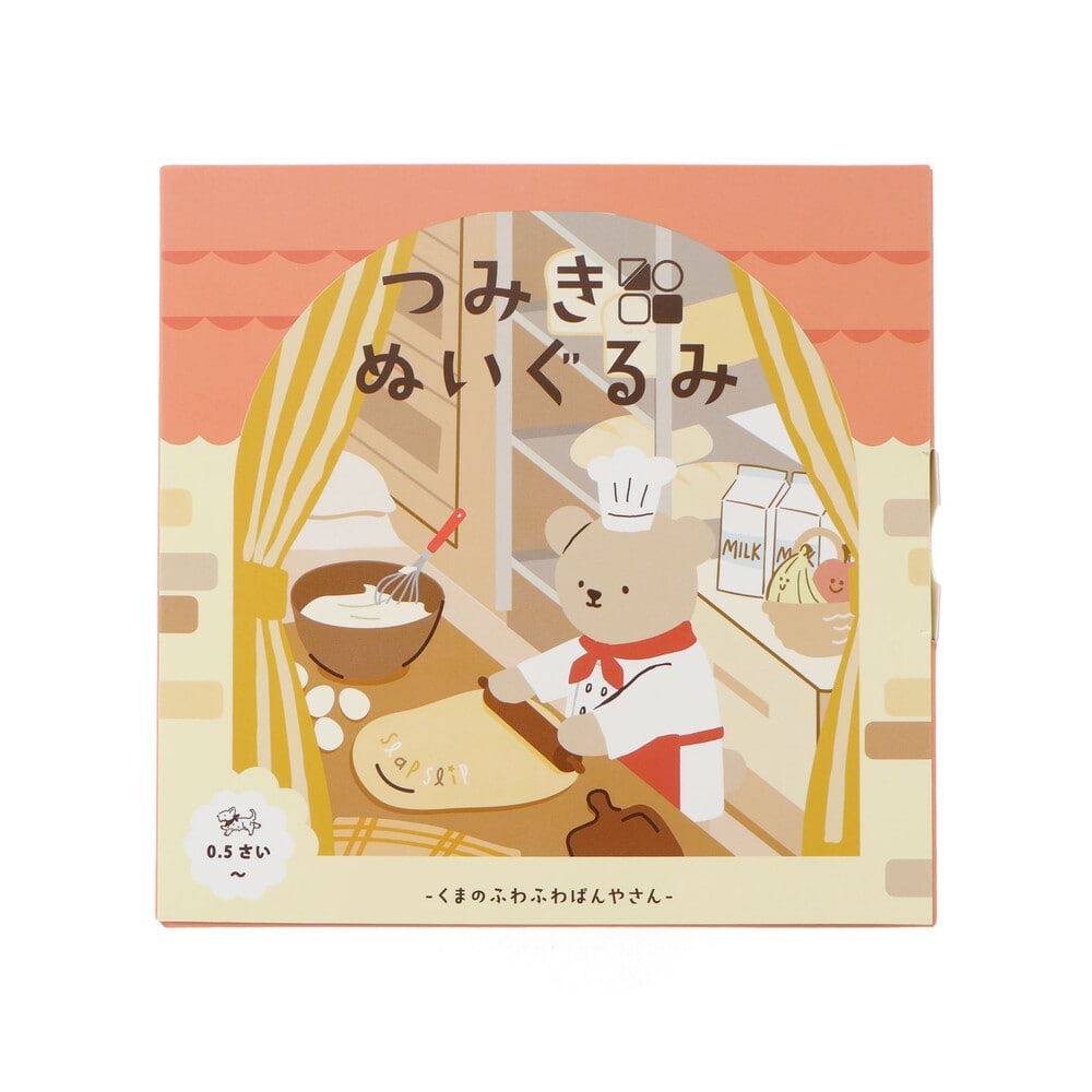 パン屋さん恐竜モチーフふわふわ積み木セットベビー グリーン ワンサイズ