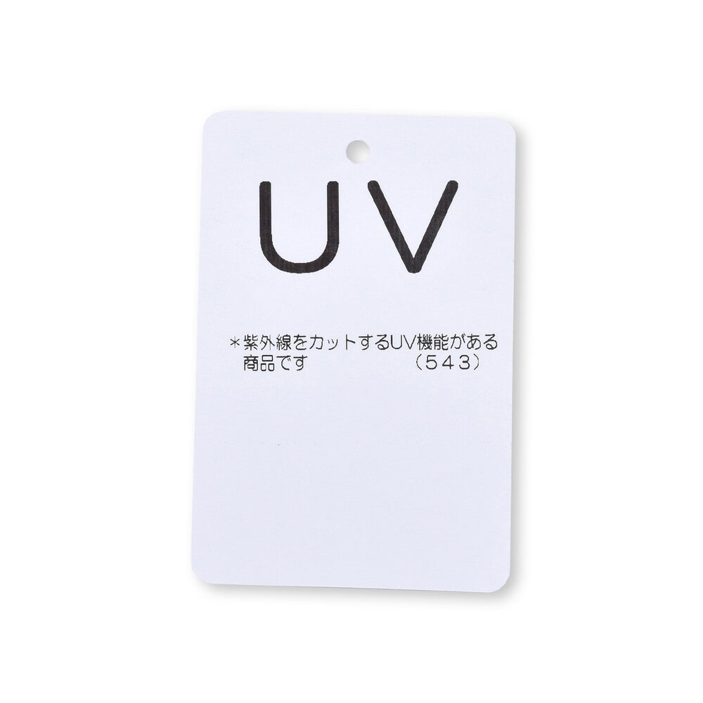 【日本製】【UVカット】ドラロン綿 フリルデザイン長袖カーディガン(90-140cm) グレー 90cm