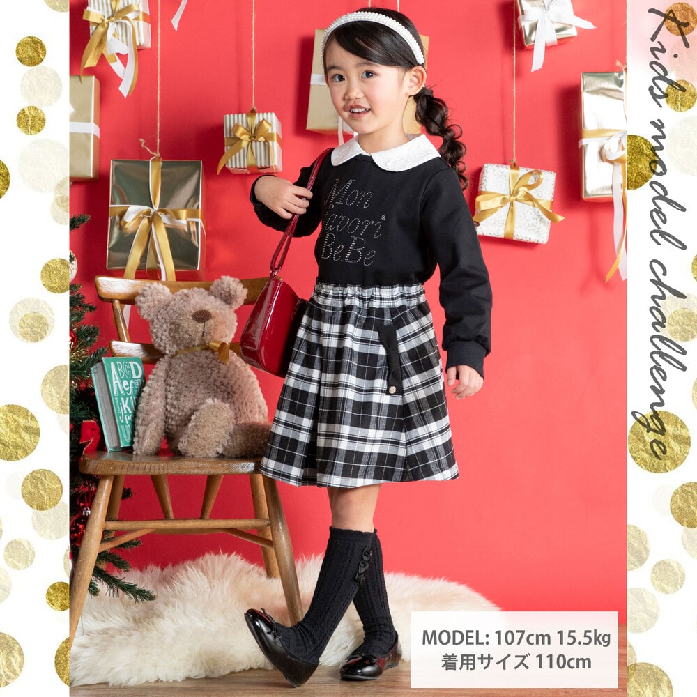 ポンチラインストーンロゴトレーナー(100~160cm) ブラック 100cm