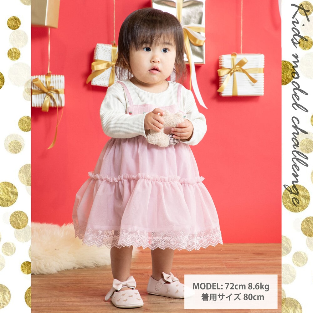 イチゴ刺しゅうフワフワチュールティアードドッキングワンピース(80