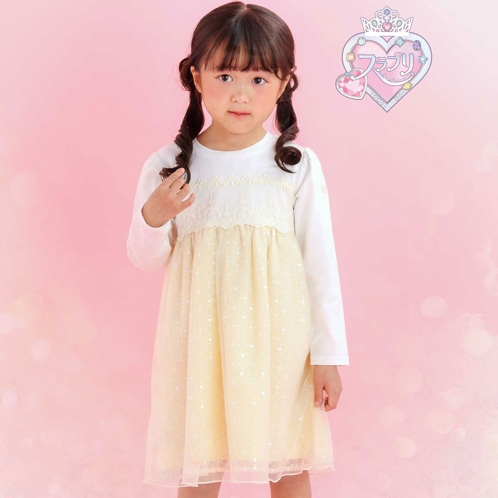【スラプリ】キラキラチュールドッキングワンピース(80~130cm) イエロー 80cm