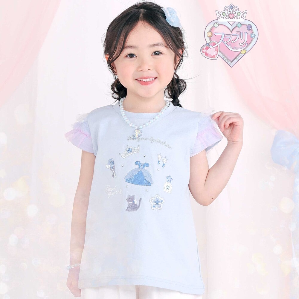 【スラプリ】チュールスリーブ天竺半袖Tシャツ(80~130cm) ブルー 80cm