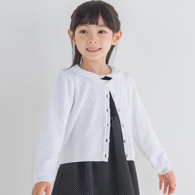 編地切替カーディガン(90~140cm)