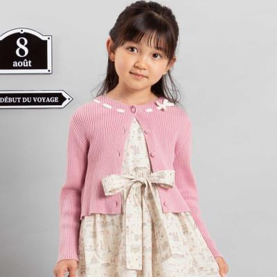 60％OFFセールカーディガン ニット キッズ 男の子 110 子供服  フィッシャーマンニット BeBe ベベ G 2303【45】 BeBe 60％OFFセールカーディガン ニット キッズ 男の子 110 子供
