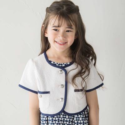 ツイードパイピングショートジャケット(100~150cm)
