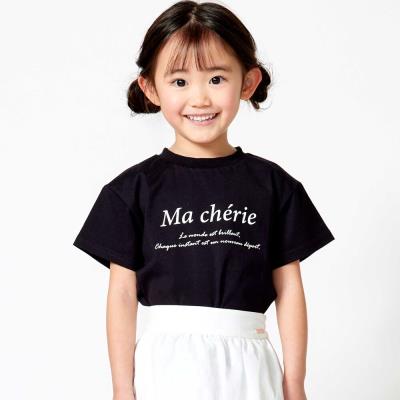 マシェリロゴプリント天竺半袖Tシャツ(100~160cm)