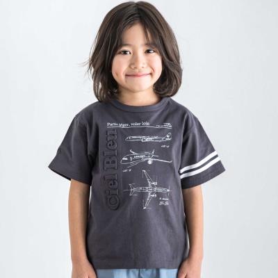 【JALコラボ】飛行機図面エンボス加工ロゴ半袖Tシャツ(90~140cm)