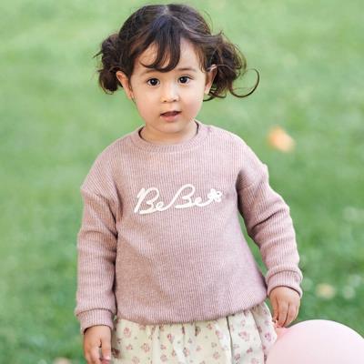 ラメリブコード刺しゅうロゴプルオーバー(80~100cm)