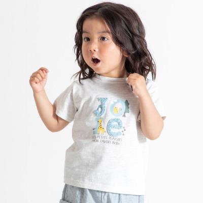 アニマルかくれんぼロゴスラブ天竺半袖Tシャツ(80~90cm)