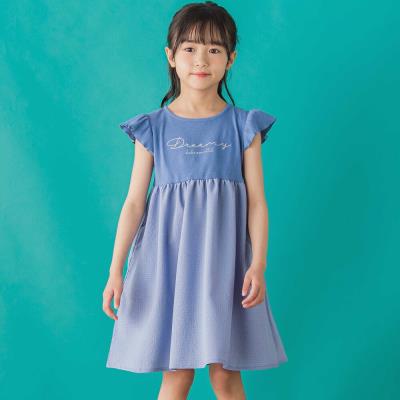 ワンピース/ワンピース【べべモール公式】-子供服べべの公式通販