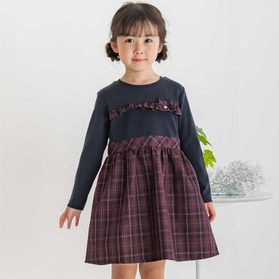 【限定商品】リブ＋チェックドッキング長袖ワンピース(95~150cm)