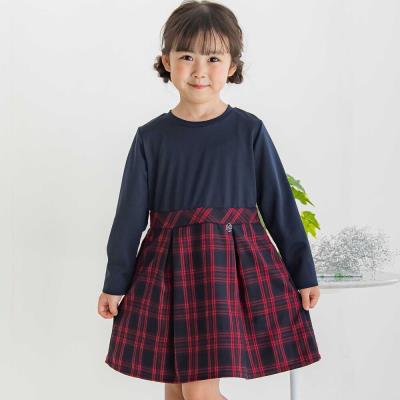 【限定商品】ポンチチェックドッキングワンピース(95～150cm)