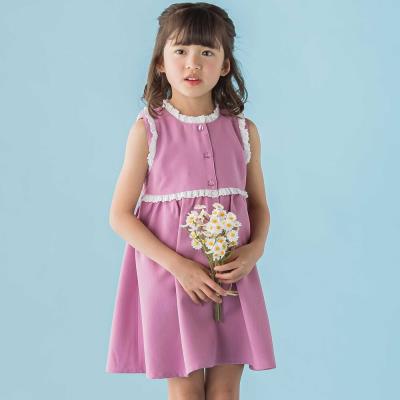 【限定商品】レースフレアジャンパースカート(95～150cm)