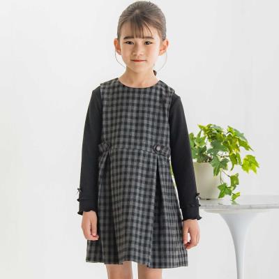 【限定商品】格子チェックジャンパースカート(95～160cm)