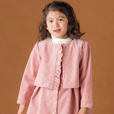 【限定商品】【お揃い】起毛ジャガードフリルショートジャケット(95~150cm)【LIMITED EDITION】