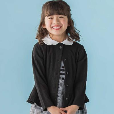 【限定商品】ペプラムカーディガン(95～150cm)