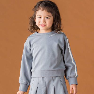 【限定商品】【お揃い】裏毛袖ラインレーストレーナー(95~150cm)【LIMITED EDITION】