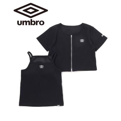 【UMBRO】ダブルジップトップス＆キャミソールセット(130~160cm)
